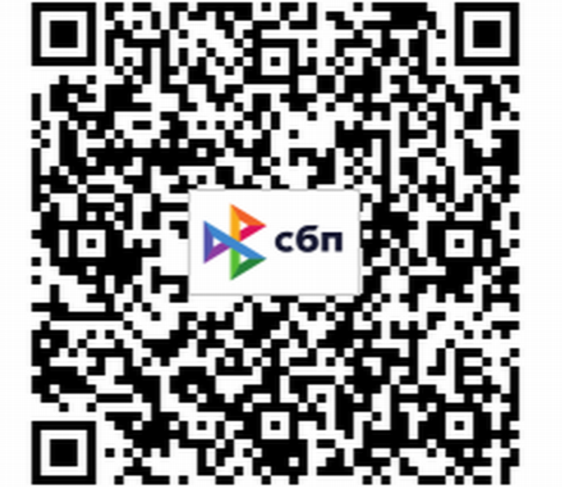 Сбп qr сбербанк. Система быстрых платежей QR код. СБП оплата по QR-коду. QR СБП. QR код для оплаты по СБП.