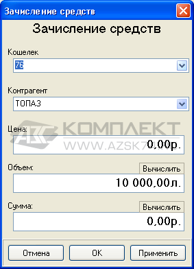 ПО "Топаз - Автономный налив"
