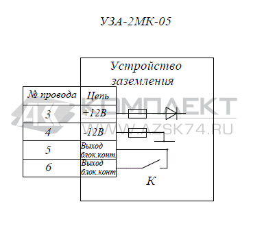 Уза 2мк 04 схема