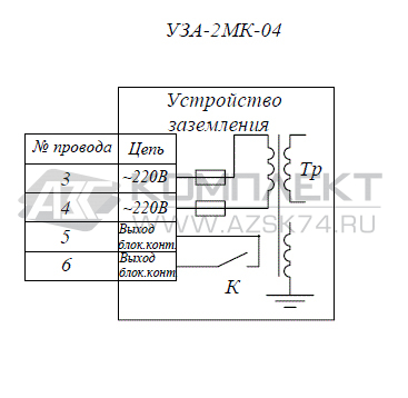 Уза 2мк 04 схема