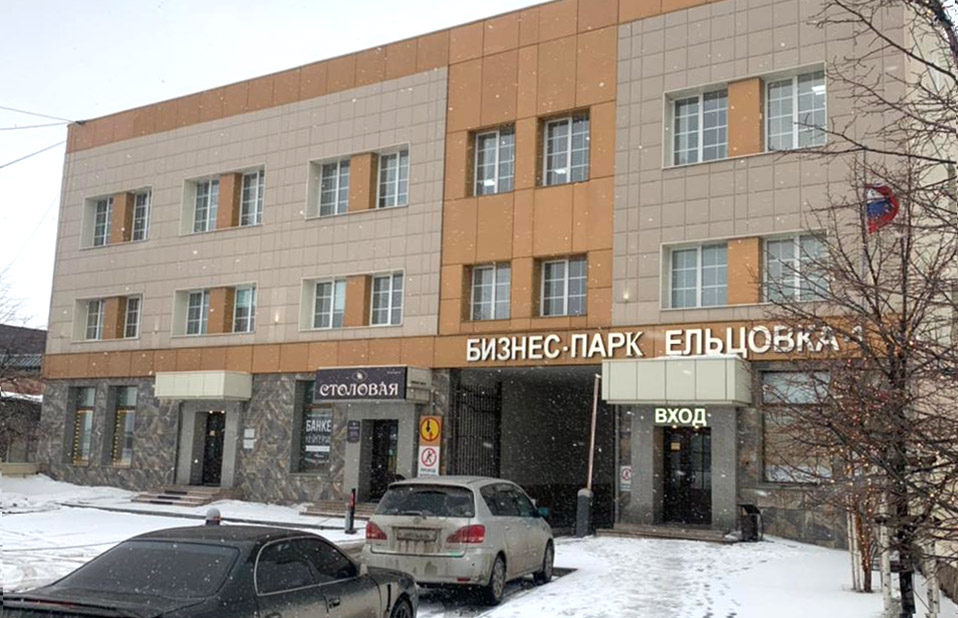 Открытие нового филиала в г.Новосибирск!