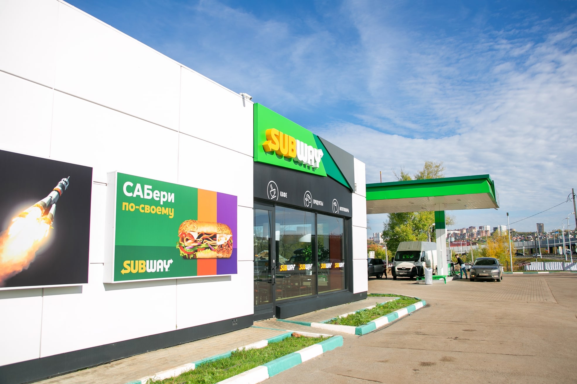 Франшиза Subway Франшиза Subway