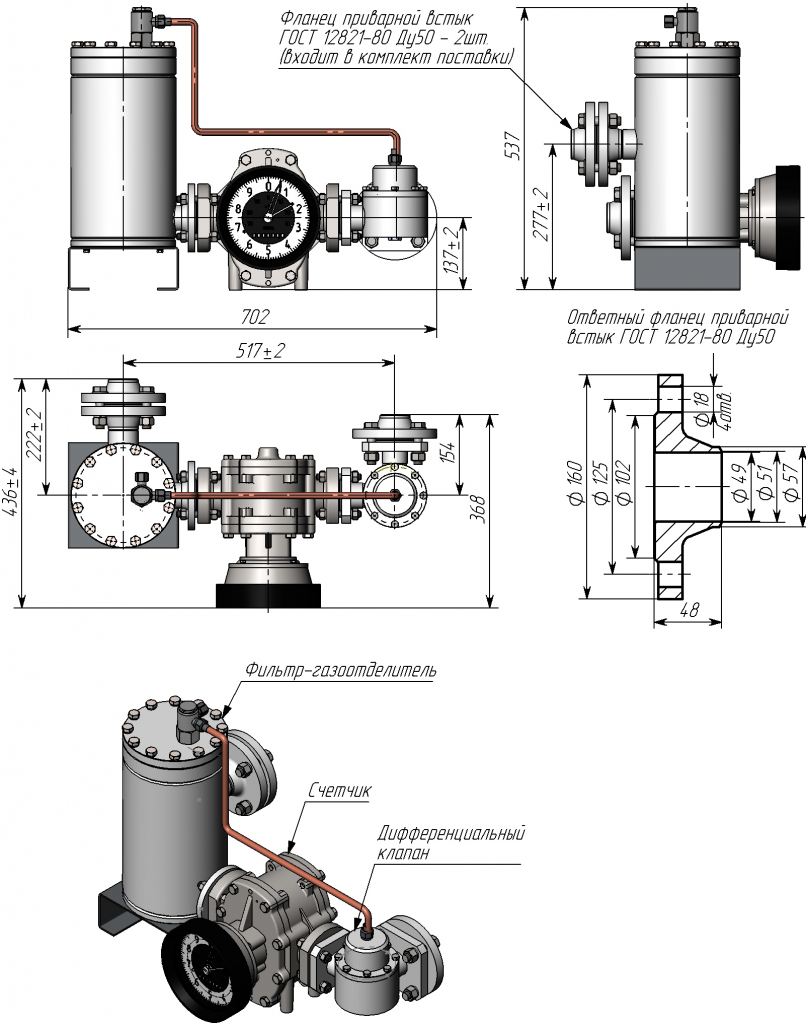 ppo-40-skhema.jpg