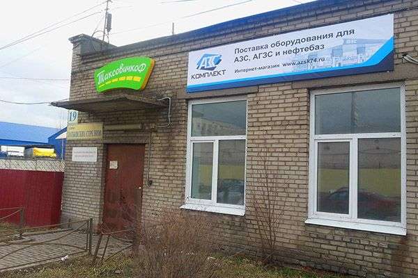 our_office_piter.jpg our_office_piter.jpg