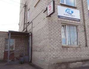 our_office_chelyabinsk.jpg our_office_chelyabinsk.jpg