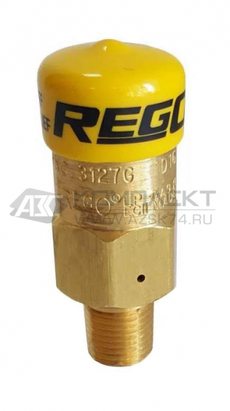 Клапан предохранительный Rego 3127G