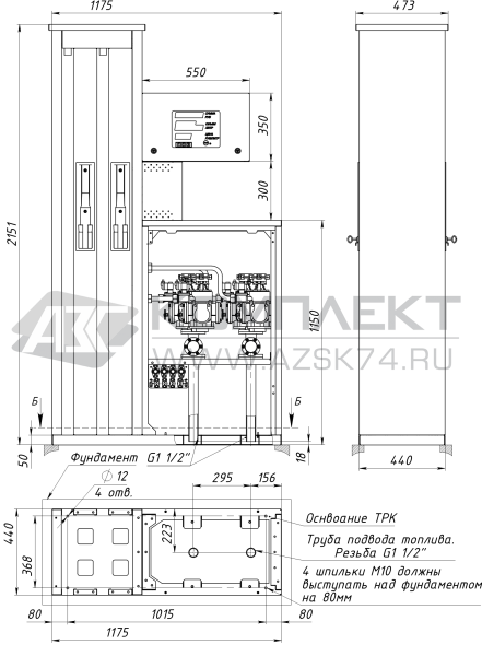 ТРК Квант 502 
