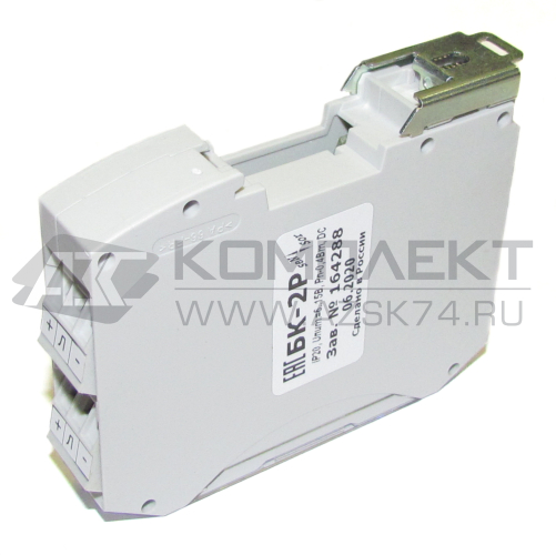 Блок коммутации БК-2Р