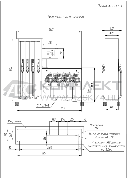 ТРК Квант 504