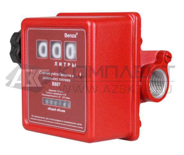 Счетчик топлива B807