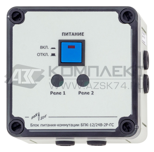  Блок питания-коммутации БПК-2(4,5)Р
