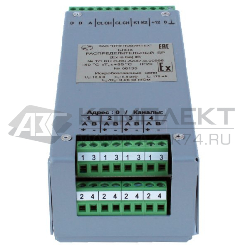 Блок распределительный БР