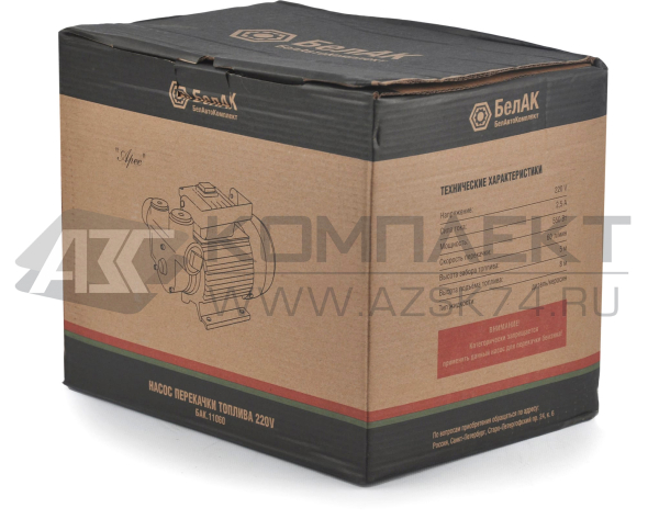 Насос для перекачки топлива БелАк «Арес»