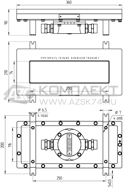 Оповещатель световой взрывозащищённый ОС-ВЗ