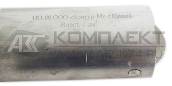 Пробоотборник ПО-80