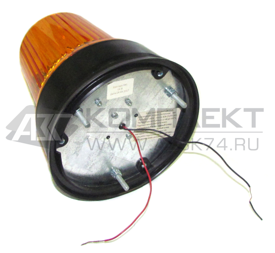 Маяк проблесковый желтый С 24-21-01 (24В) на болтах