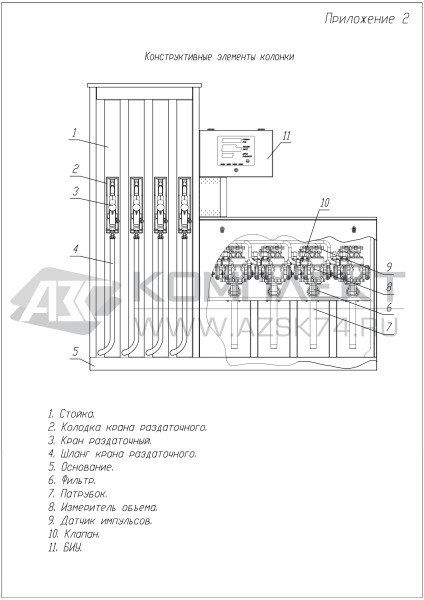 ТРК Квант 504