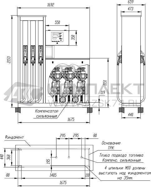 ТРК Квант 513