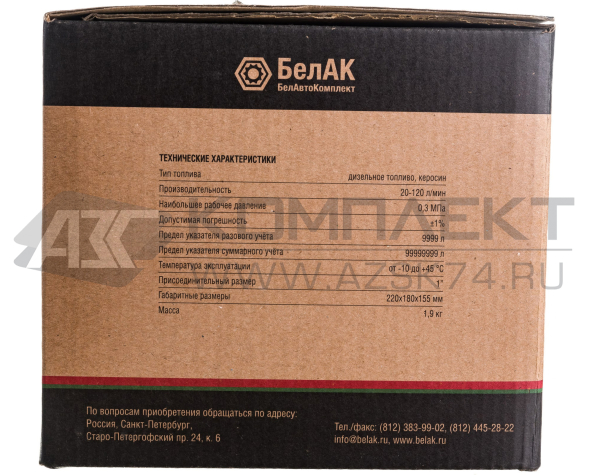 Счётчик жидкости  БелАК БAK.12003