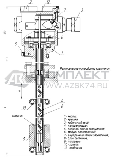 Датчик уровня ПМП 185