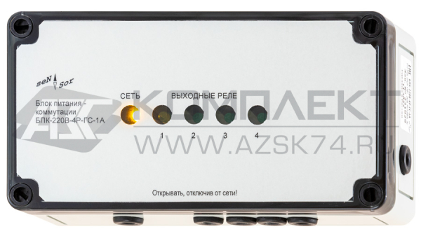  Блок питания-коммутации БПК-2(4,5)Р