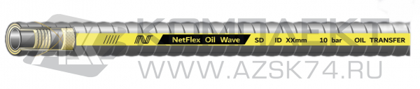 Рукав Oil Wave SD NetFlex