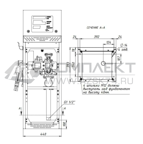 ТРК Квант 101
