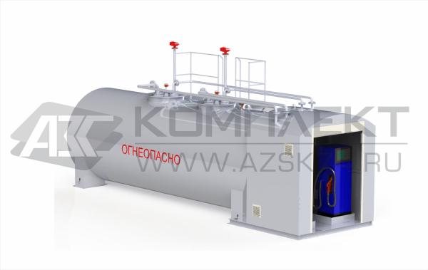 КАЗС закрытый тех.отсек