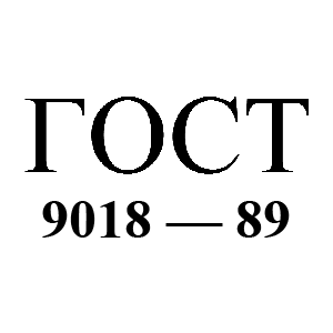 Колонки топливораздаточные ГОСТ 9018-89 технические условия Колонки топливораздаточные ГОСТ 9018-89 технические условия